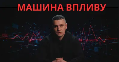 Картинка довгочиту