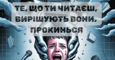 Картинка довгочиту