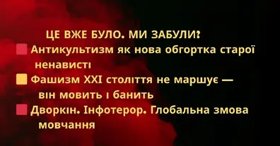 Картинка довгочиту