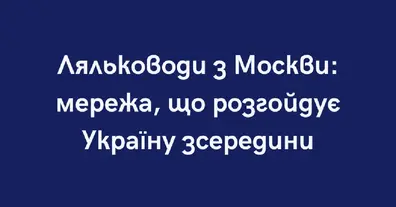 Картинка довгочиту