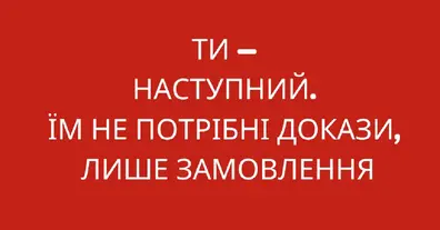 Картинка довгочиту