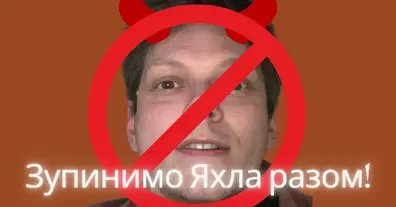 Картинка довгочиту