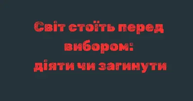 Картинка довгочиту