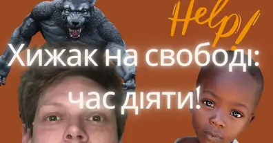 Картинка довгочиту