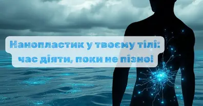 Картинка довгочиту