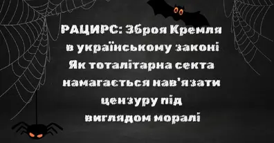 Картинка довгочиту