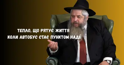 Картинка довгочиту