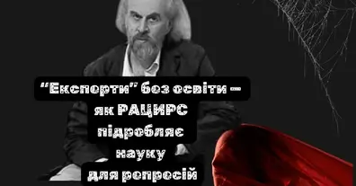 Картинка довгочиту