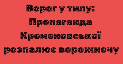 Картинка довгочиту