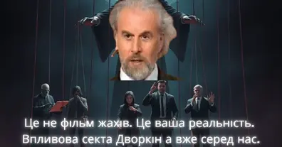 Картинка довгочиту