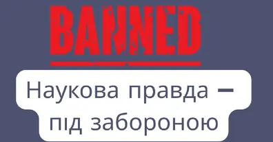 Картинка довгочиту