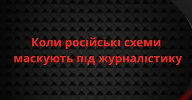 Картинка довгочиту