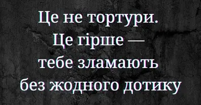 Картинка довгочиту