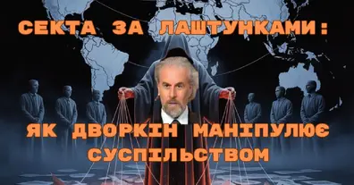 Картинка довгочиту