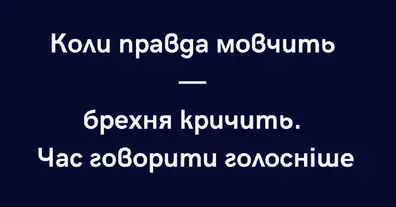 Картинка довгочиту