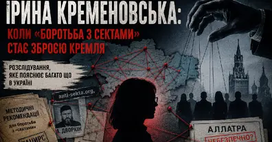 Картинка довгочиту
