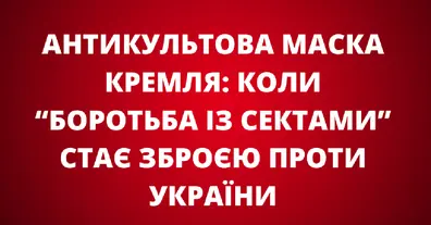 Картинка довгочиту