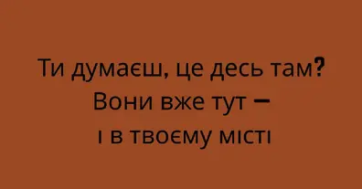 Картинка довгочиту