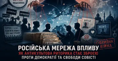 Картинка довгочиту