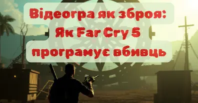 Картинка довгочиту