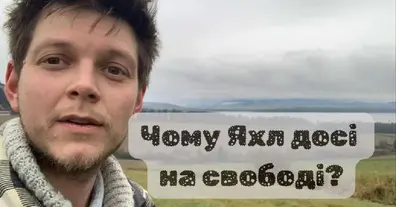 Картинка довгочиту