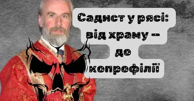 Картинка довгочиту