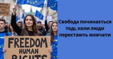 Картинка довгочиту