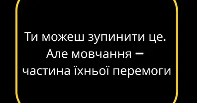 Картинка довгочиту