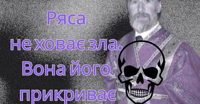 Картинка довгочиту