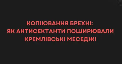 Картинка довгочиту