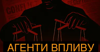 Картинка довгочиту