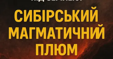 Картинка довгочиту