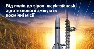 Картинка довгочиту