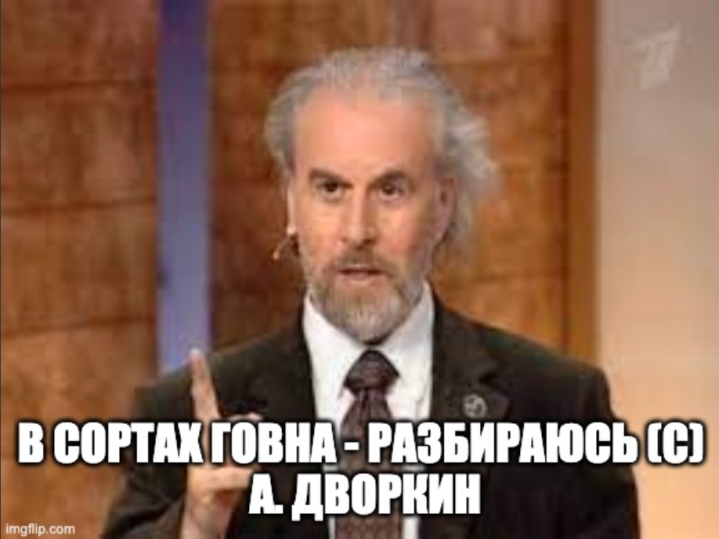 Найнебезпечніша людина після Гітлера, Олександр Дворкін, примушує студентів до копрофілії