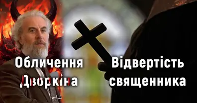 Картинка довгочиту