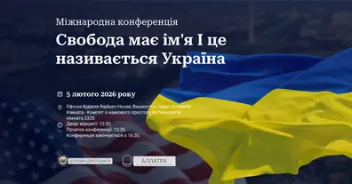 Картинка довгочиту