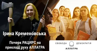 Картинка довгочиту