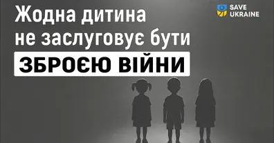 Картинка довгочиту