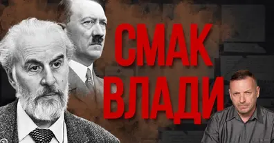Картинка довгочиту