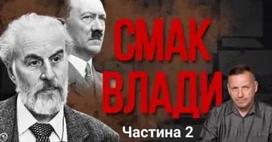 Картинка довгочиту