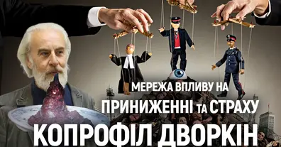 Картинка довгочиту