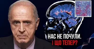 Картинка довгочиту