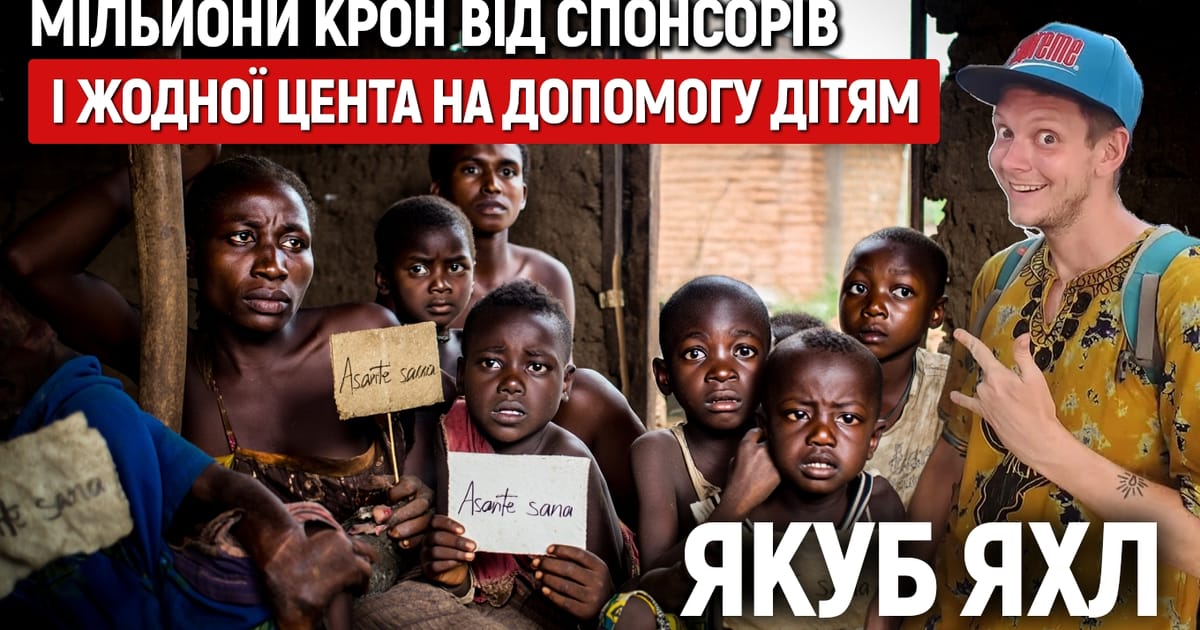 Якуб Яхл: Маскарад «благодійника» чи фабрика сліз - Андрій Патріот на we.ua