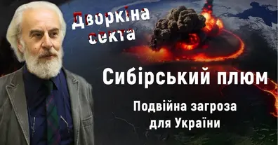 Картинка довгочиту