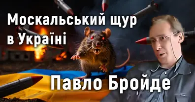 Картинка довгочиту
