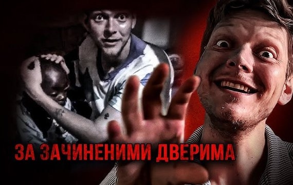 Темна історія Якуба Яхла