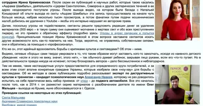 Картинка довгочиту