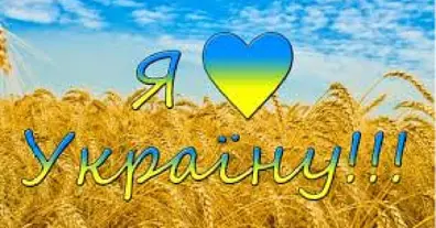 Картинка довгочиту