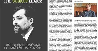 Картинка довгочиту