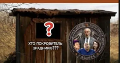 Картинка довгочиту